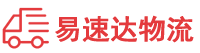 郴州到高港区物流公司